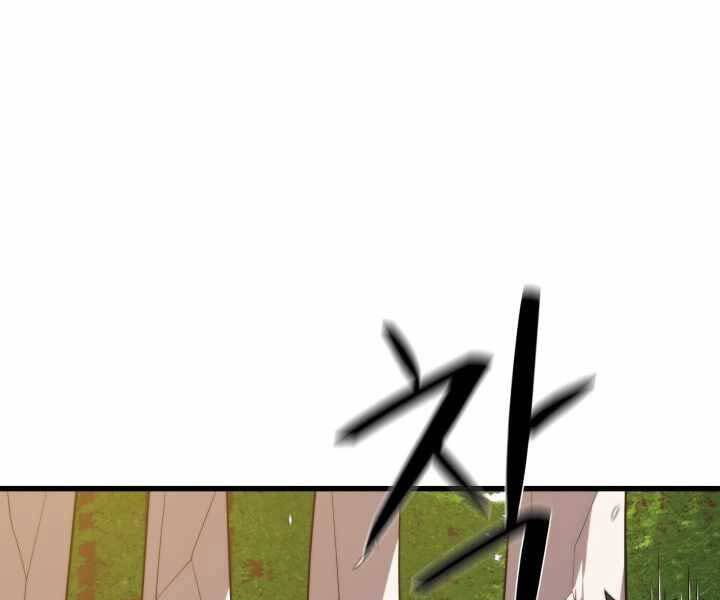 Seoul Tử Linh Sư - Chương 54