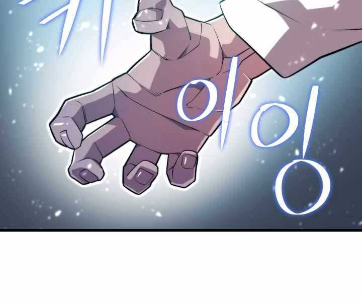 Seoul Tử Linh Sư - Chương 54