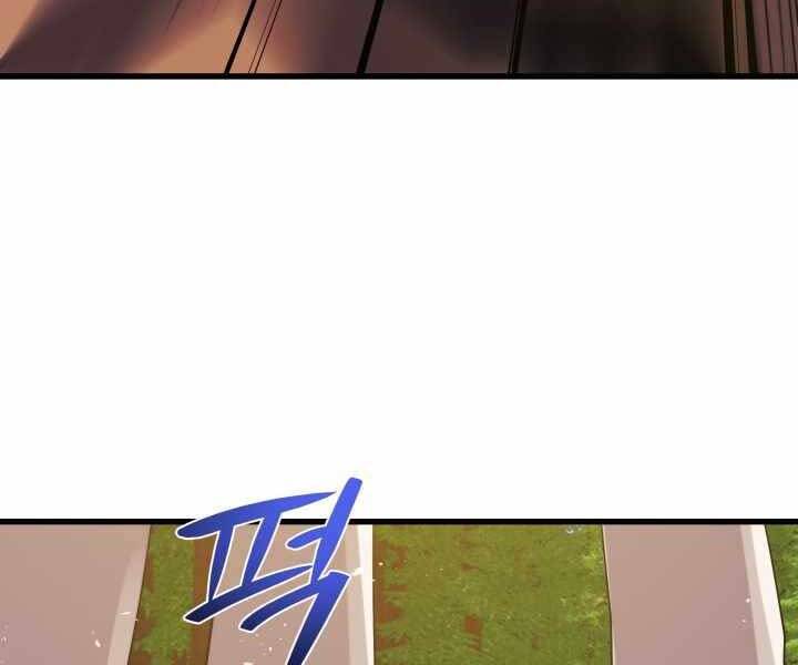 Seoul Tử Linh Sư - Chương 54