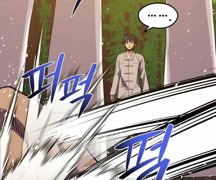 Seoul Tử Linh Sư - Chương 54