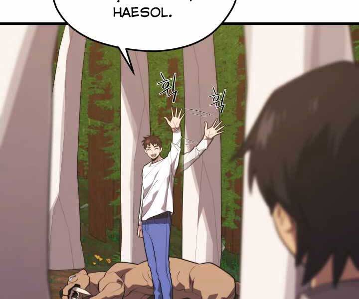 Seoul Tử Linh Sư - Chương 54