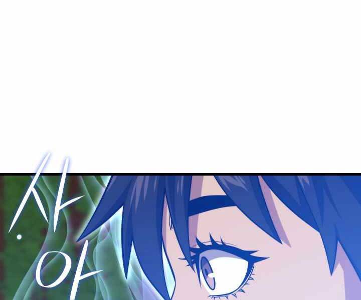 Seoul Tử Linh Sư - Chương 54