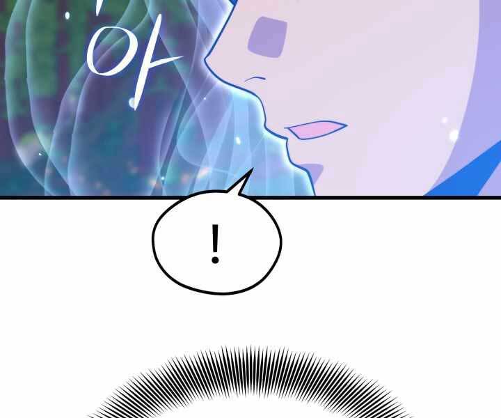 Seoul Tử Linh Sư - Chương 54