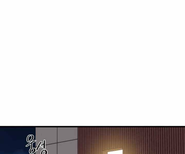 Seoul Tử Linh Sư - Chương 55