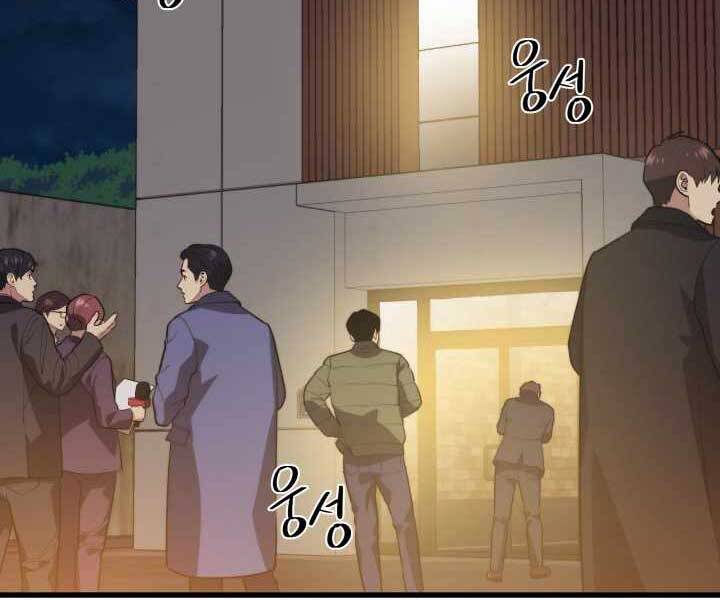 Seoul Tử Linh Sư - Chương 55