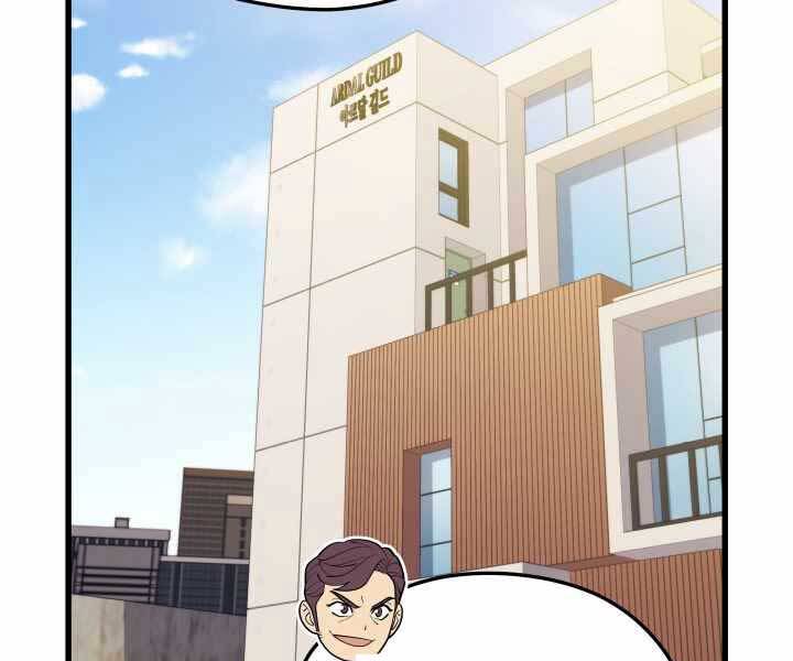 Seoul Tử Linh Sư - Chương 55