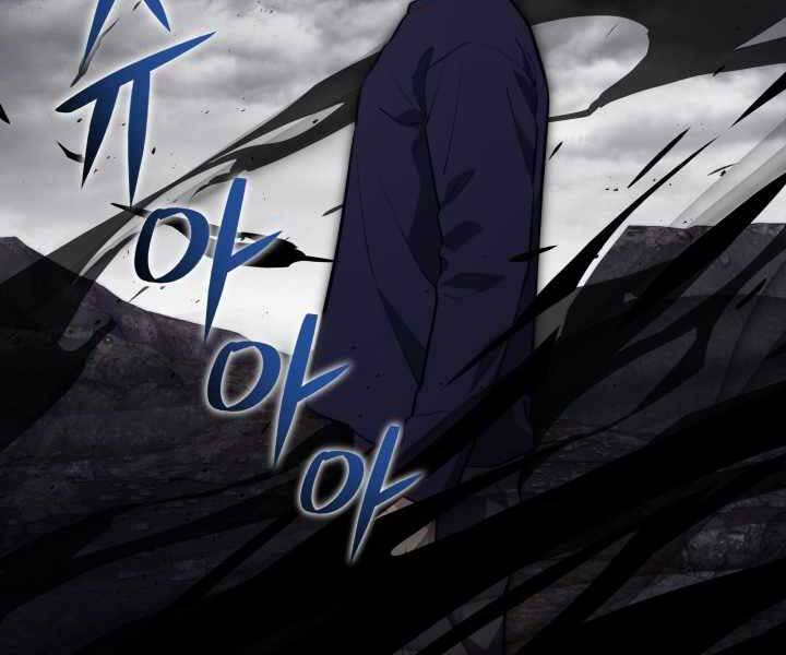 Seoul Tử Linh Sư - Chương 55