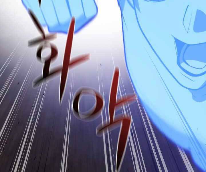 Seoul Tử Linh Sư - Chương 55