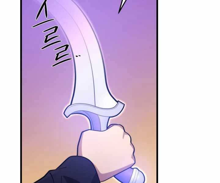 Seoul Tử Linh Sư - Chương 55