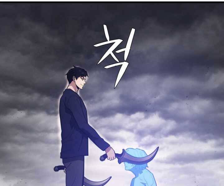 Seoul Tử Linh Sư - Chương 55