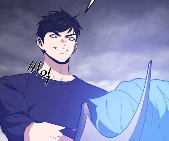 Seoul Tử Linh Sư - Chương 55