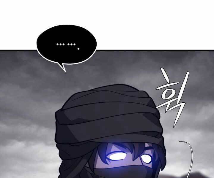 Seoul Tử Linh Sư - Chương 55