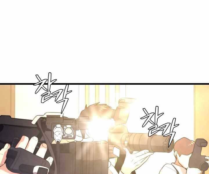 Seoul Tử Linh Sư - Chương 55