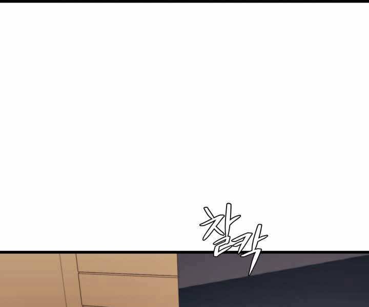 Seoul Tử Linh Sư - Chương 55