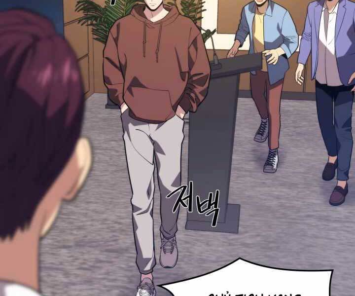 Seoul Tử Linh Sư - Chương 55