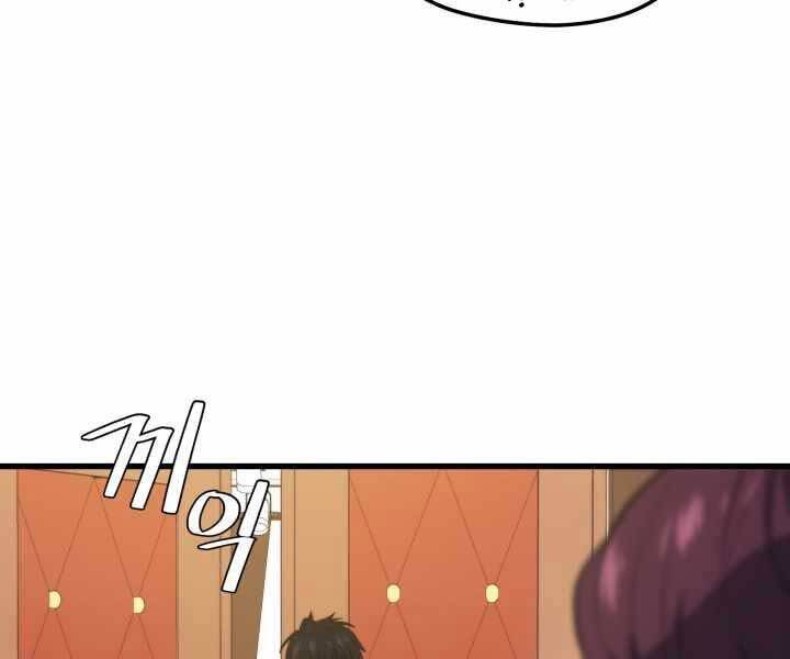 Seoul Tử Linh Sư - Chương 55