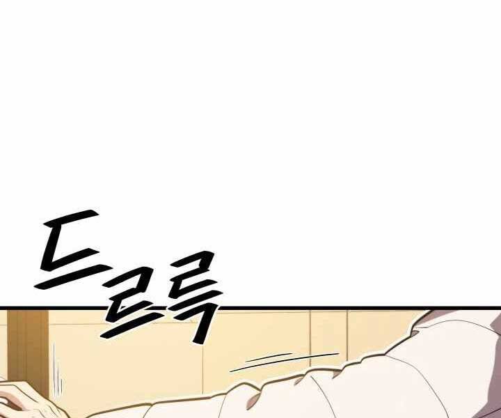 Seoul Tử Linh Sư - Chương 55