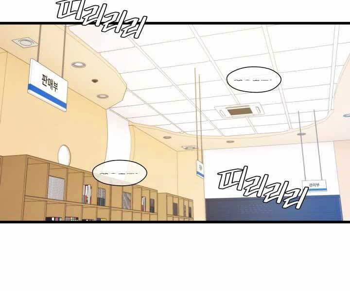 Seoul Tử Linh Sư - Chương 55