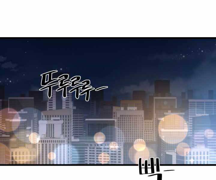 Seoul Tử Linh Sư - Chương 56