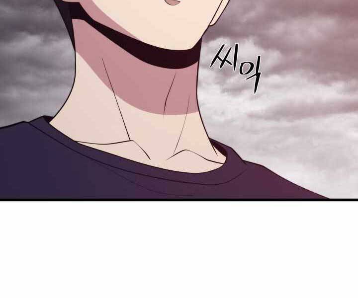 Seoul Tử Linh Sư - Chương 56