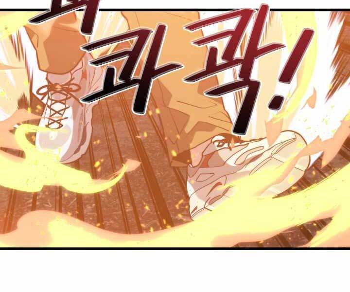 Seoul Tử Linh Sư - Chương 56