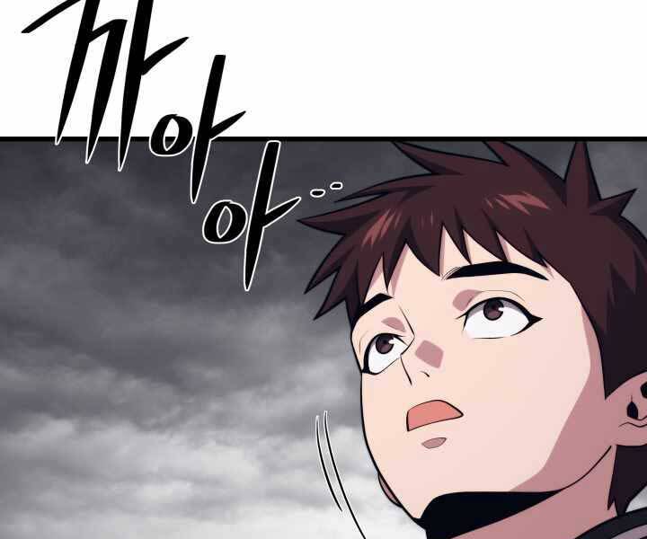 Seoul Tử Linh Sư - Chương 56