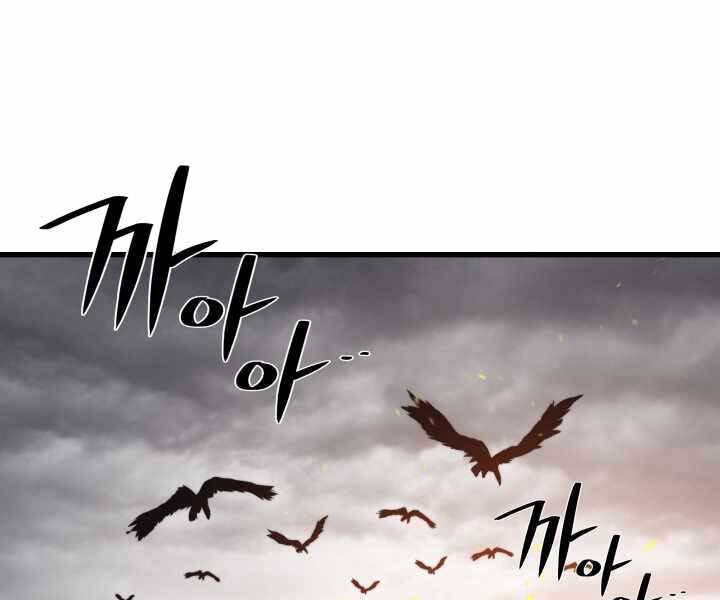 Seoul Tử Linh Sư - Chương 56