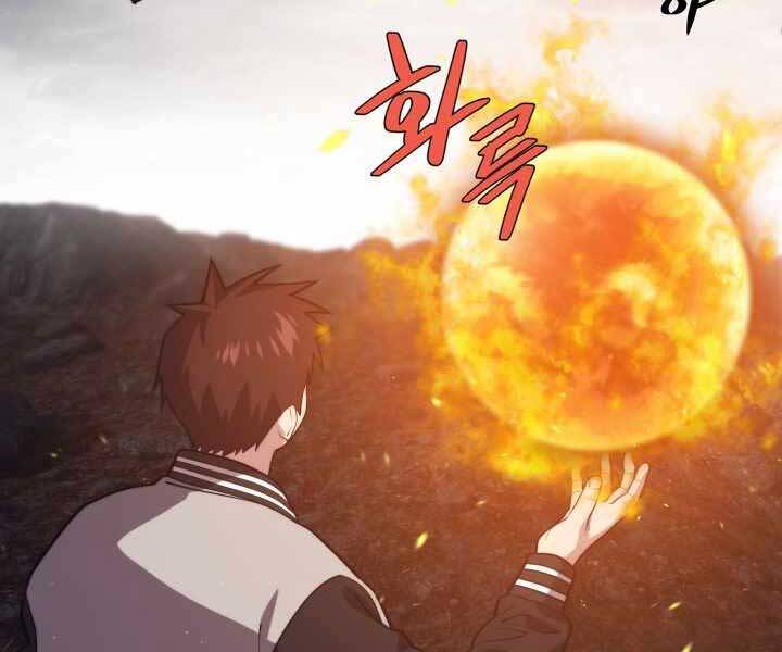 Seoul Tử Linh Sư - Chương 56