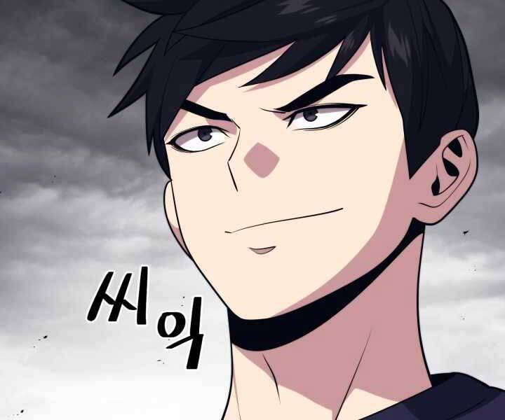 Seoul Tử Linh Sư - Chương 56