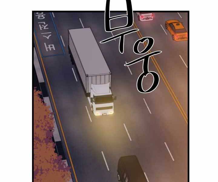 Seoul Tử Linh Sư - Chương 56