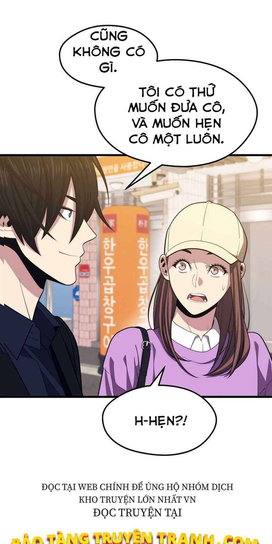 Seoul Tử Linh Sư - Chương 25