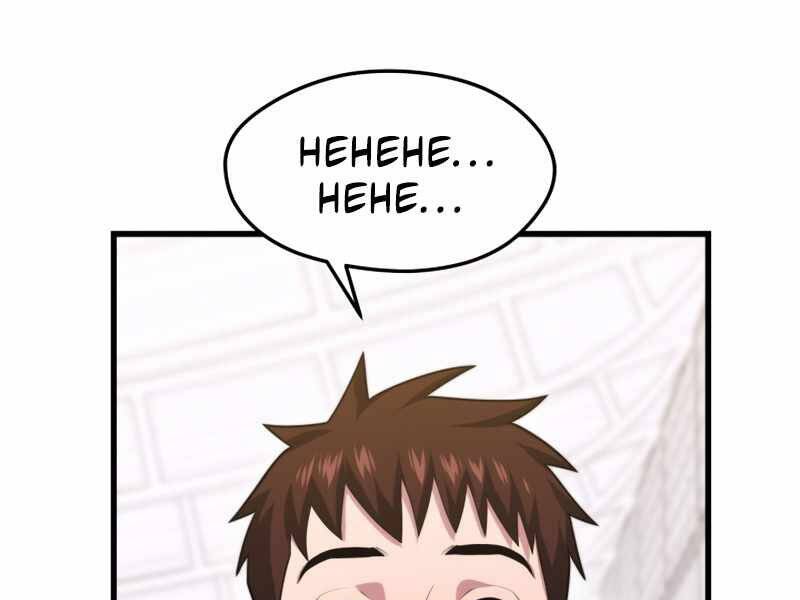 Seoul Tử Linh Sư - Chương 43