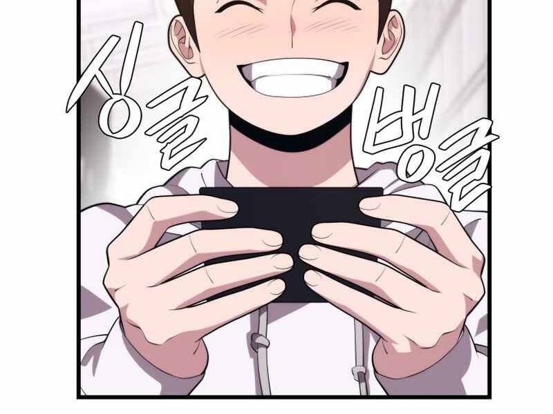 Seoul Tử Linh Sư - Chương 43