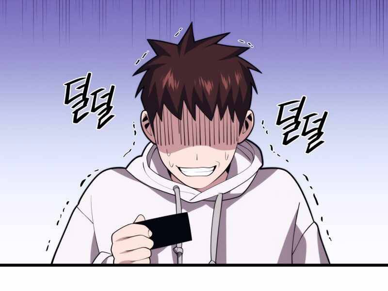 Seoul Tử Linh Sư - Chương 43