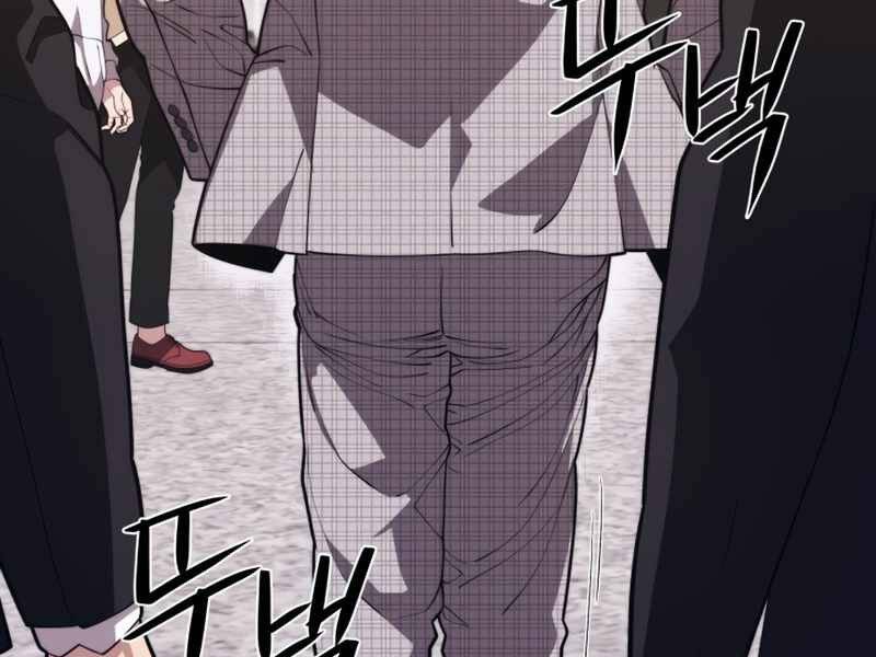 Seoul Tử Linh Sư - Chương 43