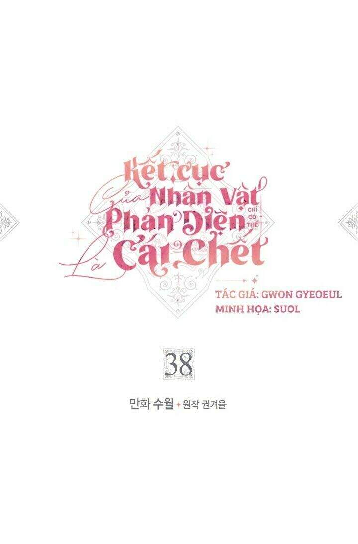 Kết Thúc Của Nhân Vật Phản Diện Chỉ Có Thể Là Cái Chết - Chương 38