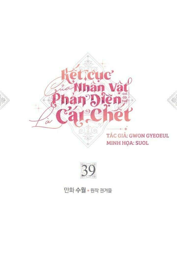 Kết Thúc Của Nhân Vật Phản Diện Chỉ Có Thể Là Cái Chết - Chương 39