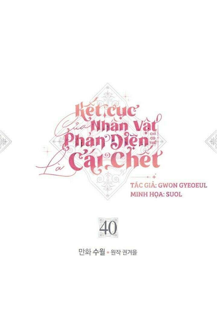 Kết Thúc Của Nhân Vật Phản Diện Chỉ Có Thể Là Cái Chết - Chương 40