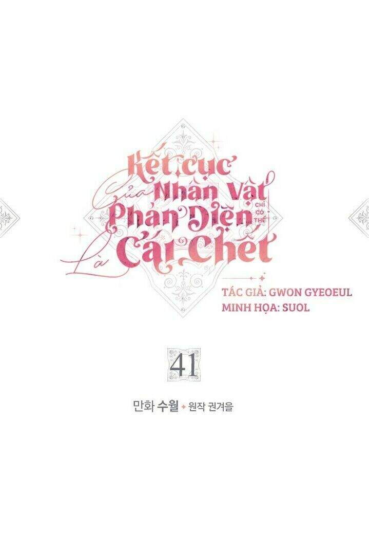 Kết Thúc Của Nhân Vật Phản Diện Chỉ Có Thể Là Cái Chết - Chương 41