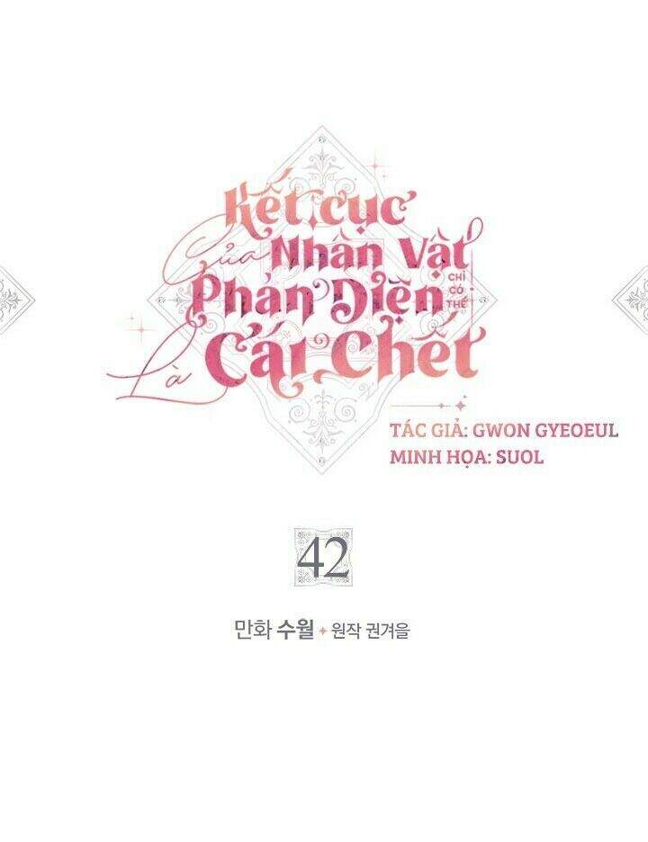 Kết Thúc Của Nhân Vật Phản Diện Chỉ Có Thể Là Cái Chết - Chương 42