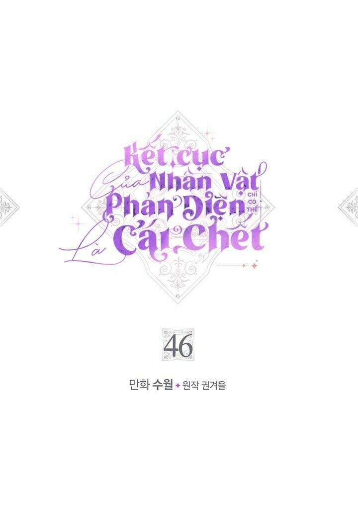 Kết Thúc Của Nhân Vật Phản Diện Chỉ Có Thể Là Cái Chết - Chương 46