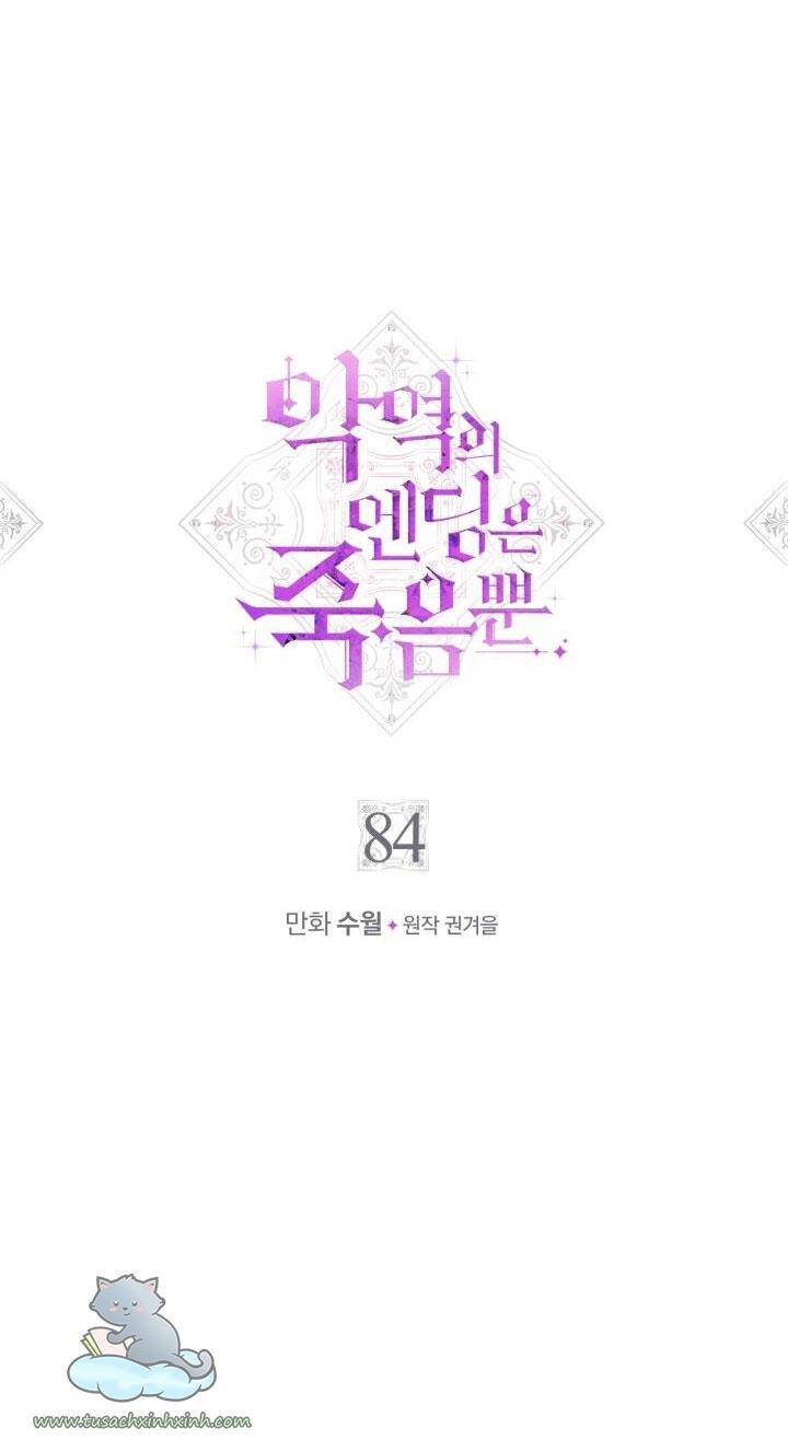 Kết Thúc Của Nhân Vật Phản Diện Chỉ Có Thể Là Cái Chết - Chương 84