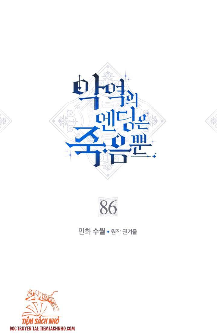 Kết Thúc Của Nhân Vật Phản Diện Chỉ Có Thể Là Cái Chết - Chương 86