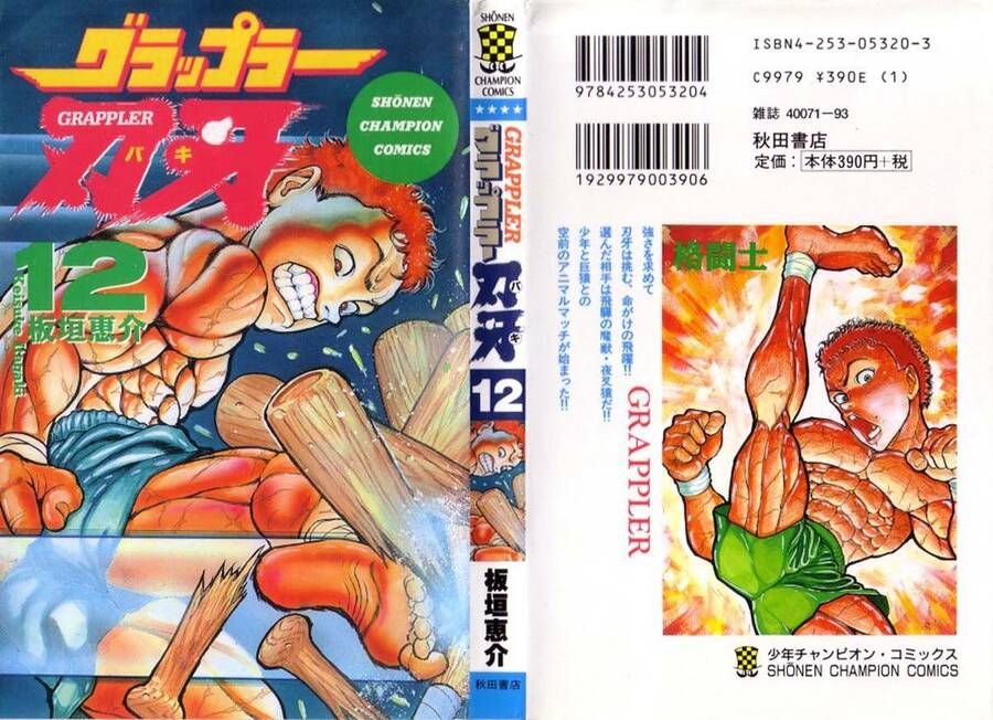 Grappler Baki - Chương 100