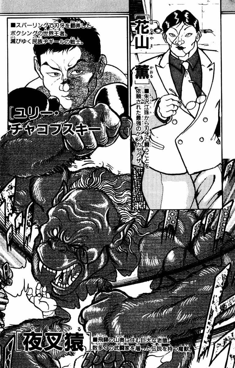 Grappler Baki - Chương 100