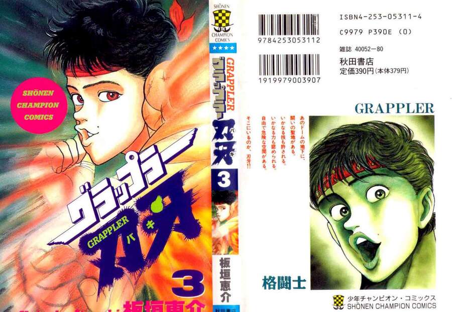 Grappler Baki - Chương 18