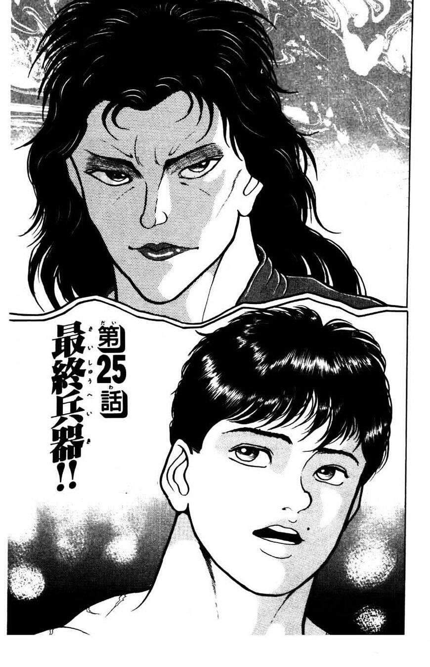 Grappler Baki - Chương 25