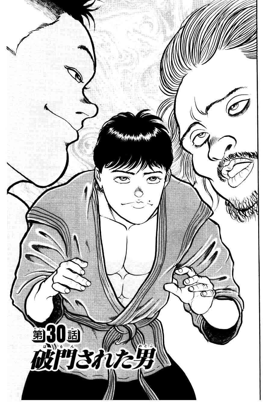 Grappler Baki - Chương 30