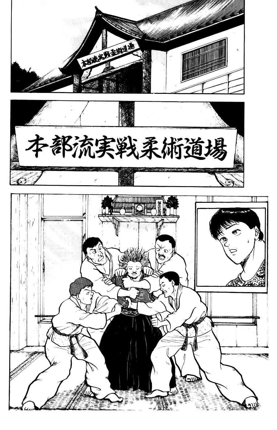 Grappler Baki - Chương 30