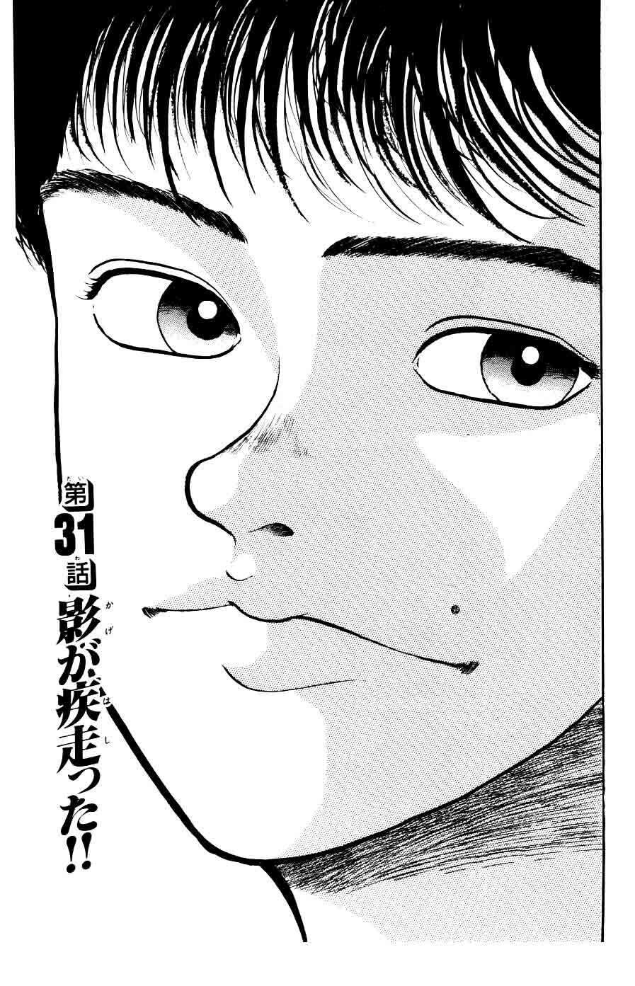 Grappler Baki - Chương 31